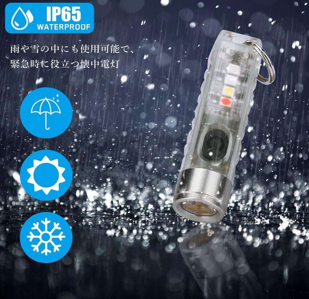 Mini Rechargeable Pocket Flashlight Keychain